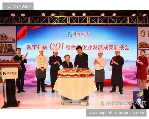 弗拉门戈战略转型：外包一线训练课程，开启多样性新纪元